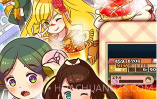 大繁盛满腹市场31.19截图