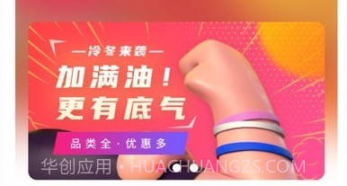 顺辔通v1.0.20截图