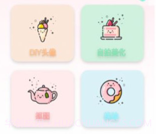 头像制作君v1.20截图