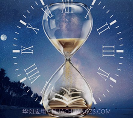 口袋时间规划v1.0.24截图