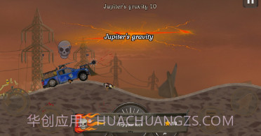 逃离黑暗v6.2.20截图