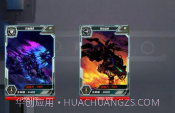 最强卡牌王者v1.0.22截图