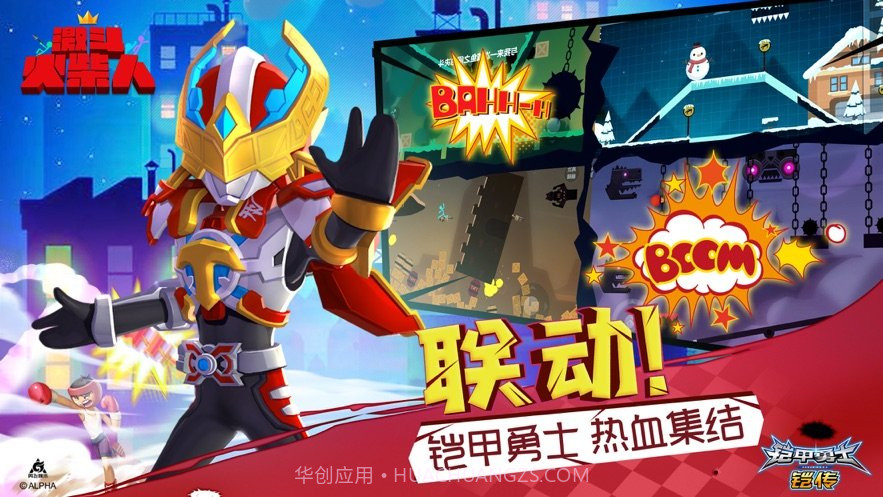 阿人模拟器v8.1.12截图