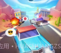 汽车追逐战v1.22截图