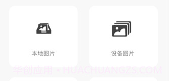 fccam行车记录仪v1.1.17截图