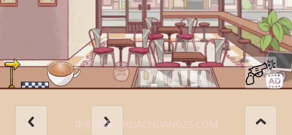 可口的咖啡世界单机版v1.0.0截图