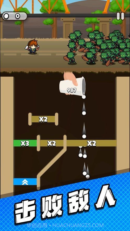 管道梦工厂测试版v1.00截图