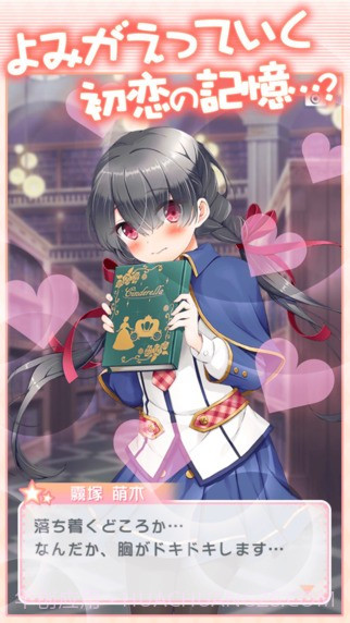 用壁咚改变人生汉化版1.11截图