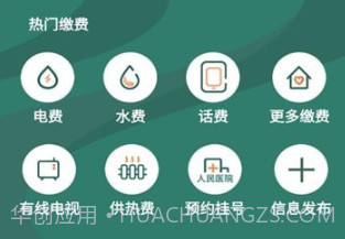 便利饶河v1.0.21截图