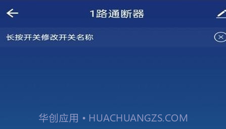 小茗智能v1.0.20截图