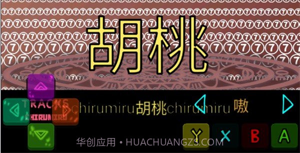 原神模组2.00.7.8截图