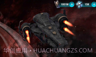 星际飞船模拟器v0.13.21截图