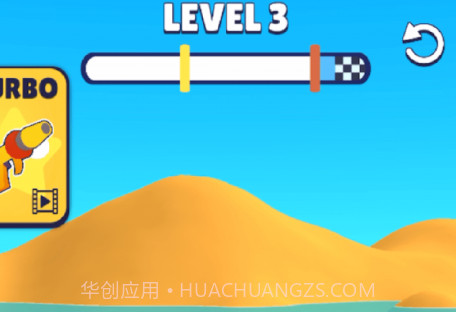 冲啊泡泡勇士v1.1.25截图