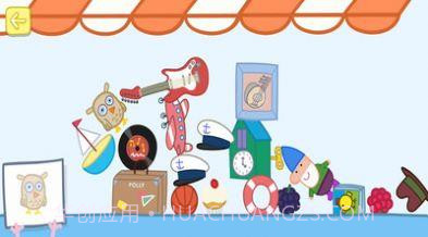 羚羊夫人金靴子v1.4.21截图