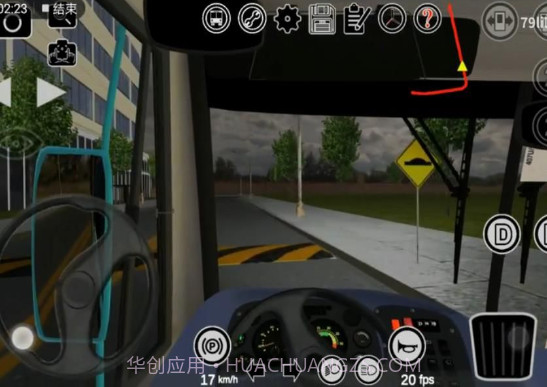pbsu巴士模拟appv257鐎瑰宕渧1.15截图