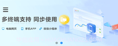 衣协同v1.5.19截图