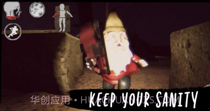 后室精神病v1.0.20截图