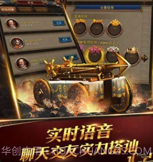 文明时代OLv1.3.24截图