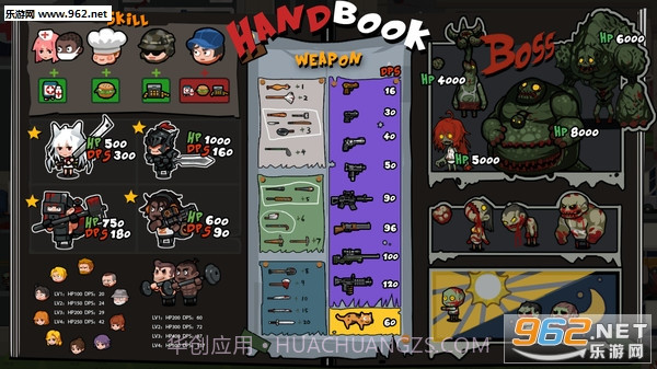 奔跑吧僵尸的食物（无限金币）v1.0.16截图