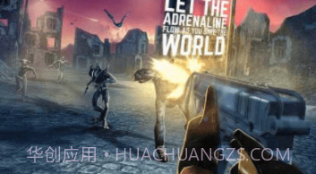 绝地生存之丧尸大作战v1.22截图