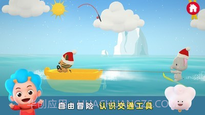 袖珍消防员v2.18截图