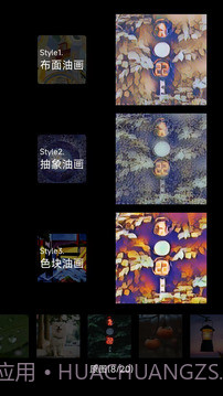 安兔兔AI评测2026最新版v3.5.9截图