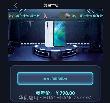 秒开盲盒v1.0.20截图