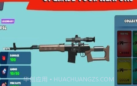 1v1大逃杀v1.24截图