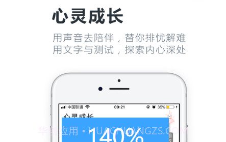 升学e网通志愿填报系统v9.4.21截图