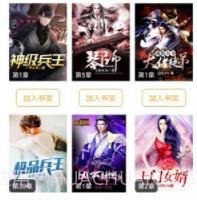 金秋阅读v1.0.18截图
