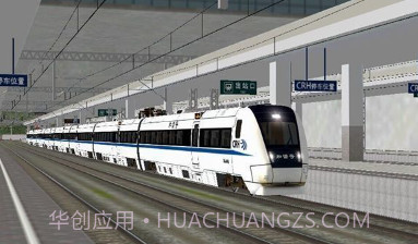 模拟火车中国站v9.18截图