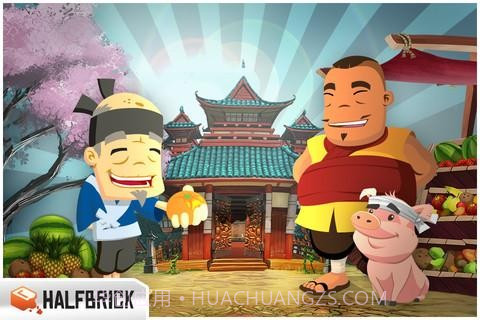 切水果(Fruit Slice)经典版v1.3.13截图