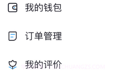 快飞腿个人端v1.3.24截图