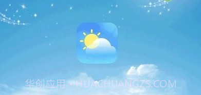 万能天气预报v1.2.20截图