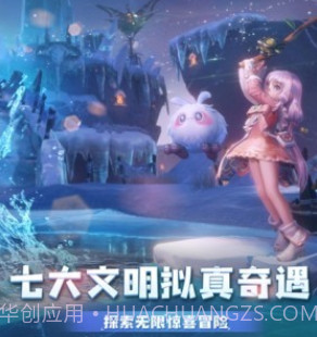 梦想新大陆v1.0.22截图