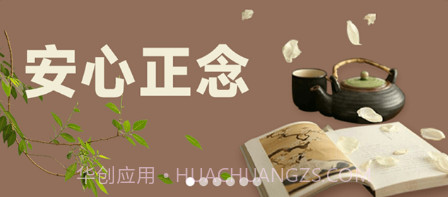 功德正念v1.0.22截图