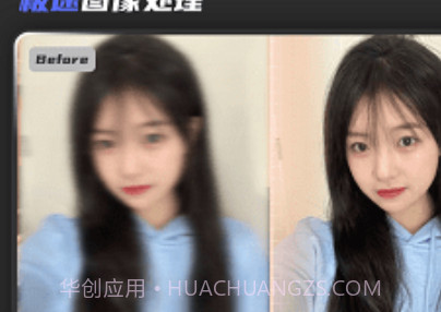 复得相机v1.0.22截图