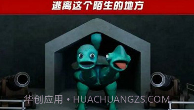 怪物冒险生存v0.18截图