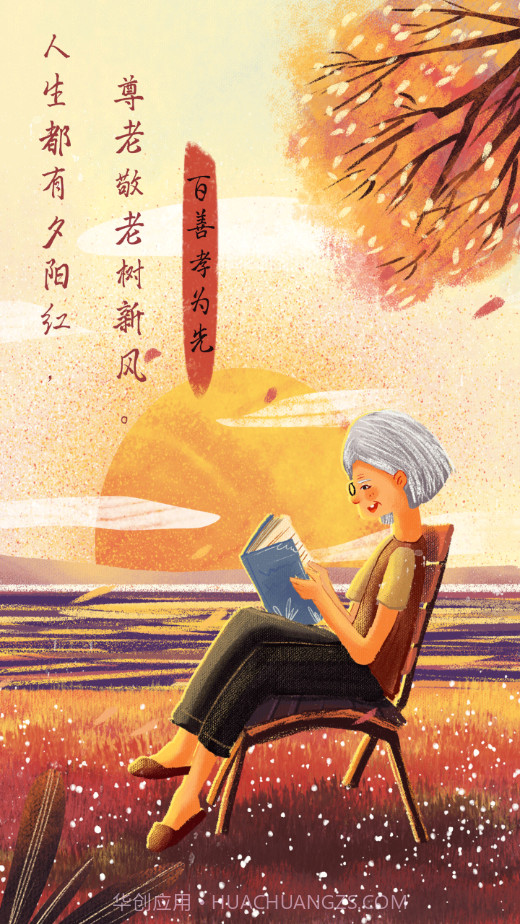 博兴老年云课堂v1.22截图