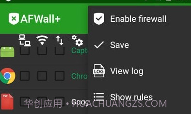afwall汉化版v3.6.18截图