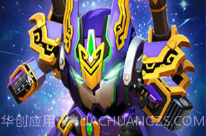 果宝三国全机甲解锁版v6.19截图