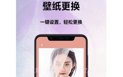 萌看壁纸秀v1.23截图