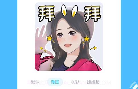 QQ8.4.8安卓内测版安装包下载v2.15截图