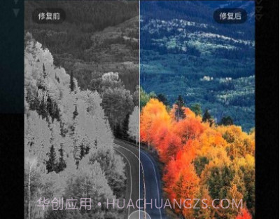 画质修复大师安卓v1.16截图