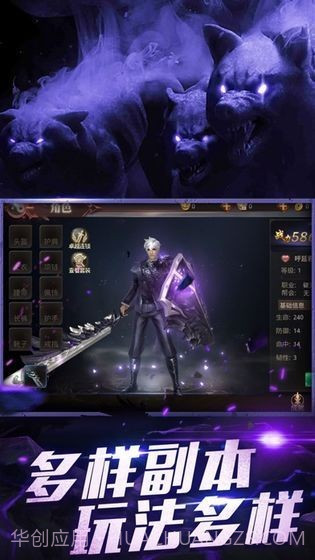 谪仙大荒记v1.4.21截图