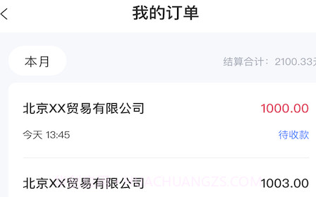 全才人v1.0.22截图