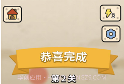 成语大接龙v1.17截图