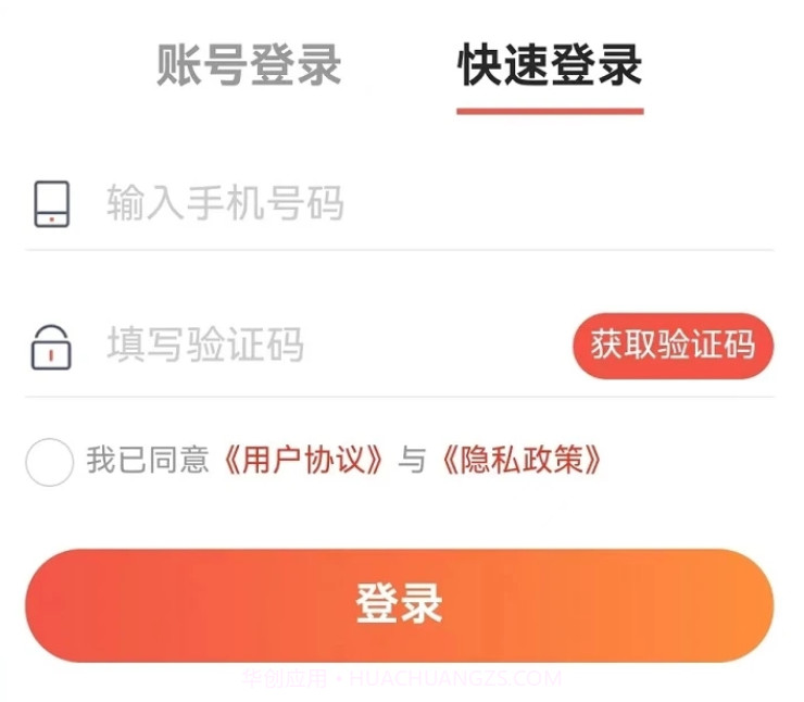 龙乡惠v1.1.22截图