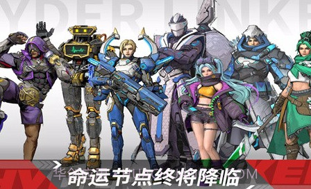 命运节点v1.17截图