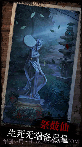 阿姐鼓v1.71.14截图